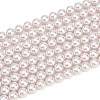 Frosted Glass Pearl Beads Strands GLAA-A044-08A-04-1