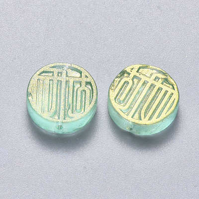 Transparent Spray Painted Glass Beads GLAA-S190-007A-07-1