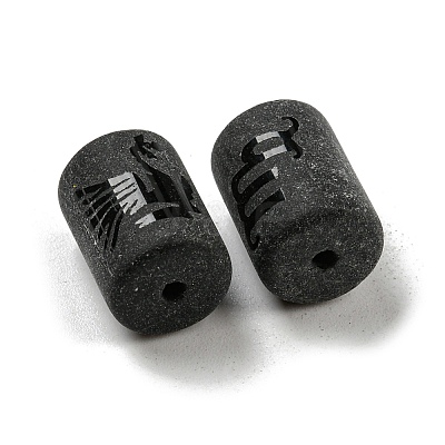 20Pcs Frosted Glass Beads JX560F-1