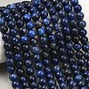 Dyed Natural Grade AA Lapis Lazuli Round Bead Strands G-M290-6mm-AA-1