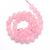 Natural Rose Quartz Round Beads Strands G-O047-04-4mm-3