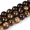 Natural Persian Jade Beads Strands G-A255-A02-01E-1