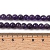 Natural Amethyst Beads Strands G-A274-C01-6mm-01-5
