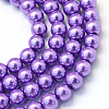 Baking Painted Pearlized Glass Pearl Round Bead Strands HY-Q330-8mm-27-A-1