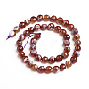 Natural Agate Beads Strands G-E560-D01-8mm-2