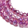 Baking Painted Transparent Glass Beads Strands DGLA-F002-04F-4