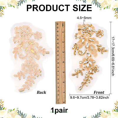 1 Pair Computerized Embroidery Polyester with Glass and Stainless Steel Iron on/Sew on Patches DIY-FG0010-35B-1