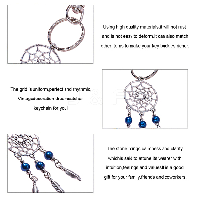PandaHall Elite Woven Net/Web with Feather Alloy Keychain KEYC-PH0001-19-1
