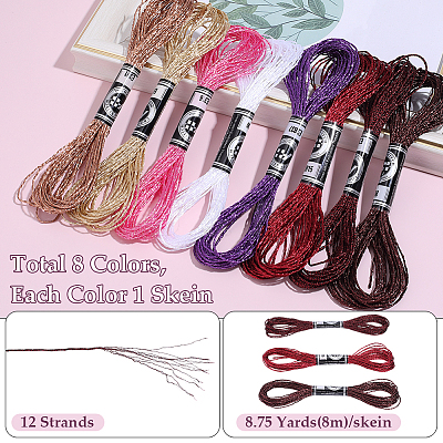 8 Skeins 8 Colors 12-Ply Metallic Polyester Embroidery Floss OCOR-CY0004-56A-1