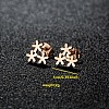 201 Stainless Steel Stud Earrings FS-WGB18B1-23-1