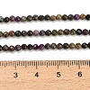 Natural Atlantisite Stichtite Beads Strands GG-CBA3921-A01-3mm-4