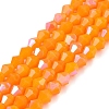 Opaque Solid Color Imitation Jade Glass Beads Strands EGLA-A039-P4mm-L04-1