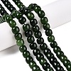 Dyed Natural White Jade Beads Strands G-T138-S06-1