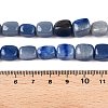 Dyed & Heated Natural Blue Aventurine Beads Strands G-T138-102-5