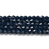 Opaque Solid Color Imitation Jade Glass Beads Strands LS-GLAA-F029-P4mm-09-1