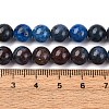 Natural Blue Opal Beads Strands G-H045-A02-8MM-6