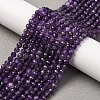 Natural Amethyst Beads Strands G-C226-B06-4mm-01-1