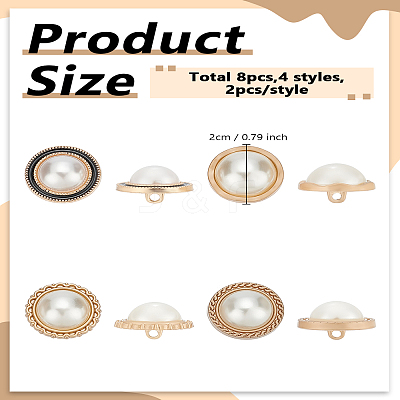 8Pcs 4 Styles Alloy Shank Buttons BUTT-LP0001-29-1