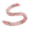 Gradient Color Natural Red and Green Strawberry Quartz Beads Strands GG-NH0007-C02-01-3