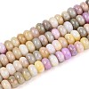 Glass Beads Strands GLAA-N059-5x8mm-36-1