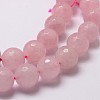 Natural Rose Quartz Beads Strands X-G-D840-20-8mm-3