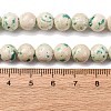 Natural Dyed Marble Beads Strands G-P593-8mm-01-5