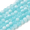 Crackle Glass Beads Strands X-GLAA-U001-6mm-08-1