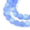 Frosted Transparent Glass Beads Strands LS-GLAA-T032-T6mm-MBB04-3