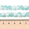 Frosted Crackle Glass Beads Strands GLAA-U001-6mm-M02-4