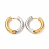Two Tone 304 Stainless Steel Huggie Hoop Earrings for Women EJEW-C011-07F-1