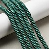 Synthetic Turquoise Beads Strands G-J184-01-5