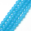 Baking Painted Glass Beads Strands X-DGLA-Q023-8mm-DB25-1