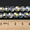 Glass Imitation Austrian Crystal Beads GLAA-F108-09-1-4