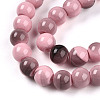 Baking Paint Glass Beads Strands DGLA-N013-8mm-09-3