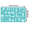 Self-Adhesive Silk Screen Printing Stencil X1-DIY-WH0338-263-2