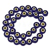 Handmade Evil Eye Lampwork Beads LAMP-C028-02F-2