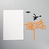 Acrylic Witch & Halloween Word Cake Insert Card Decoration DIY-H109-05-2