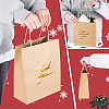 Rectangle Kraft Paper Bag LS-CARB-WH0009-14-6