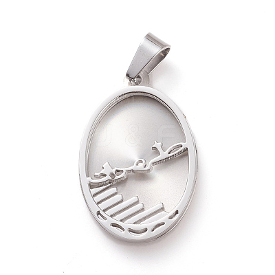 Non-Tarnish 304 Stainless Steel Pendants STAS-L241-007P-1
