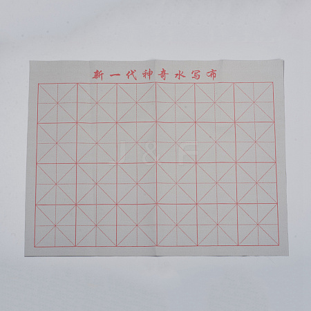 Gridded Magic Cloth Water-Writing AJEW-WH0114-76B-1