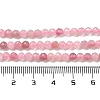 Natural Madagascar Rose Quartz Beads Strands G-B088-C09-04-5