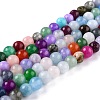 Natural White Jade Beads G-G766-A-05-1