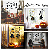 Gorgecraft 2 Sets PVC Plastic Window Sticker Decorations DIY-GF0005-66A-7