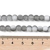 Frosted Crackle Glass Beads X1-GLAA-U001-8mm-M06-4