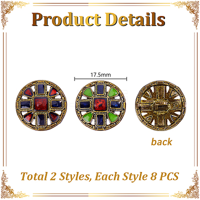 16Pcs 2 Styles 1-Hole Alloy Shank Buttons BUTT-GA0001-46-1