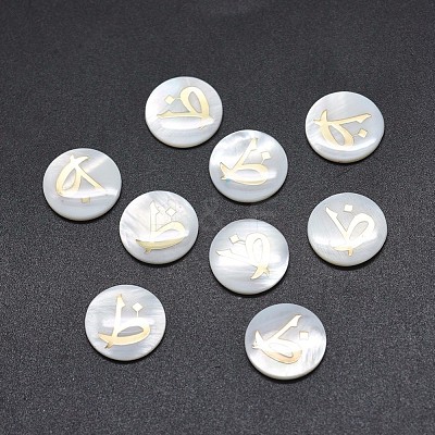 Shell Cabochons SSHEL-E568-B13-1