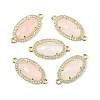 Natural Rose Quartz Faceted Oval Links G-B126-06G-08-1