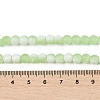 Frosted Crackle Glass Beads X1-GLAA-U001-8mm-M09-4
