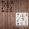 Plastic Reusable Drawing Painting Stencils Templates DIY-WH0172-305-2