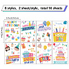 16 Sheets 8 Styles PVC Waterproof Wall Stickers DIY-WH0345-186-2